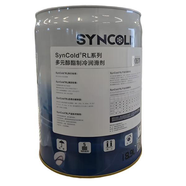 Refrigeration Oil for Screw Compressor - Image 3